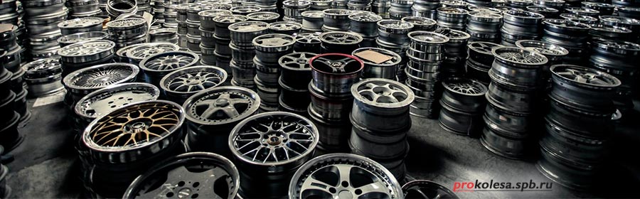 Скупка автомобильных дисков скупка дисков спб